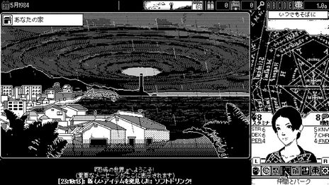 恐怖の世界（World of Horror）」の日本語版が，海外版と同日の10月19