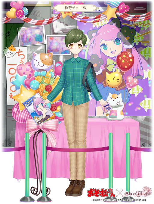 Alice Closet」とアニメ「おそ松さん」のコラボ第1弾が開催