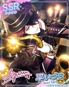 ウインドボーイズ！」平いづるのSSRカードが登場するイベントが開始