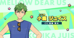 あんスタ！！」新ユニット“MELLOW DEAR US”お披露目！ 甘く大人な魅力