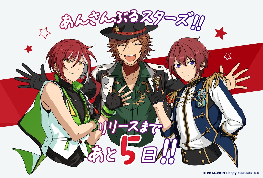 画像ギャラリー No.001 | 「あんさんぶるスターズ！！Basic＆Musi