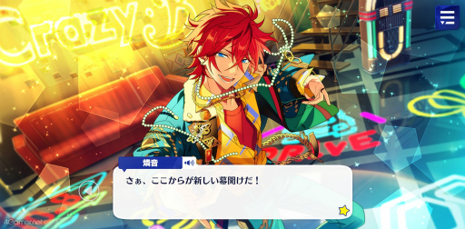 あんスタ！！」ストーリー紹介連載第37回。「Crazy:B」大特集！ 結成