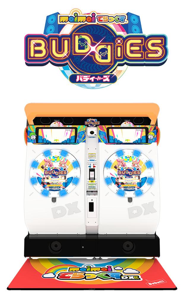 maimai でらっくす BUDDiES」，本日より順次稼働を開始