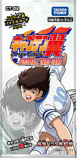 キャプテン翼フットボールカードゲーム」，拡張パック第2節が4月27日に発売