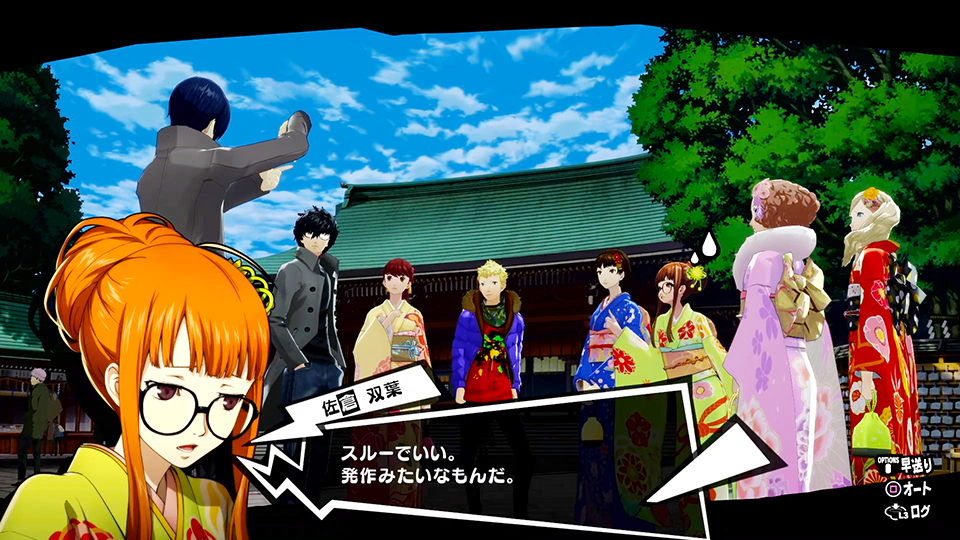 画像ギャラリー No.002 | 「ペルソナ5 ザ・ロイヤル」に登場する怪盗団