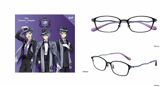 ツイステ」の7つの寮をモチーフにしたメガネがZoff公式オンライン