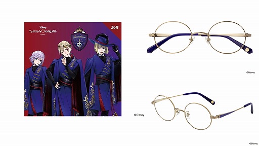 ツイステ」の7つの寮をモチーフにしたメガネがZoff公式オンライン