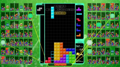 TETRIS 99」に有料追加コンテンツ第1弾「CPUバトルモード」「マラソン