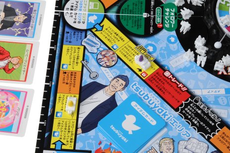 新元号を冠した「人生ゲーム＋令和版」が2019年6月に発売。戦略性を
