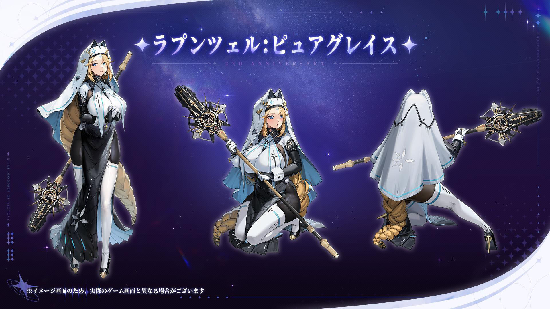 画像ギャラリー No.008 | 「NIKKE」，2周年イベント「OLD TALES」や