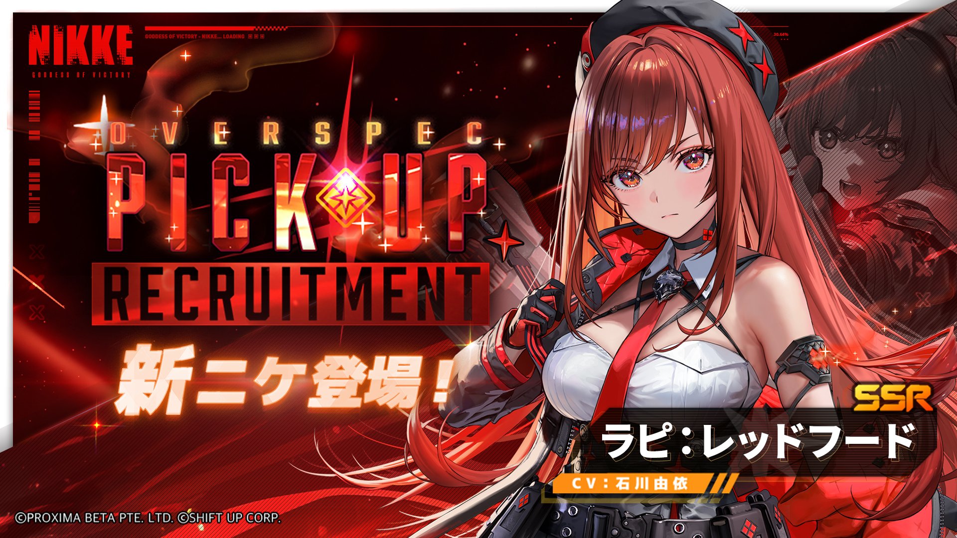 画像ギャラリー No.002 | 「勝利の女神：NIKKE」，赤い意志を受け継い