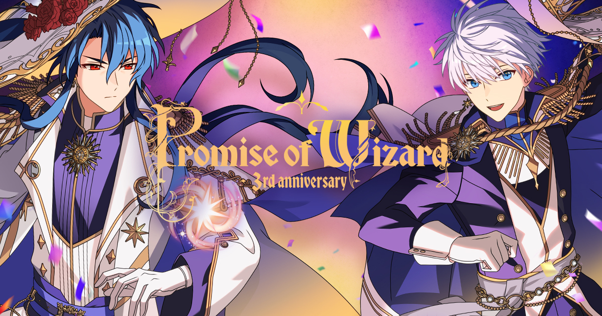 魔法使いの約束 まほやく ゼロサム 3月号 ブラッドリー ネロ クリア