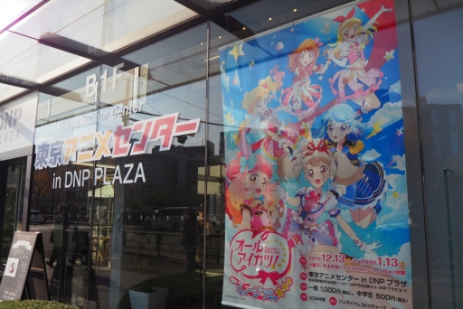 オールアイカツ！ミュージアム」をレポート。アイカツ神社でおみくじを
