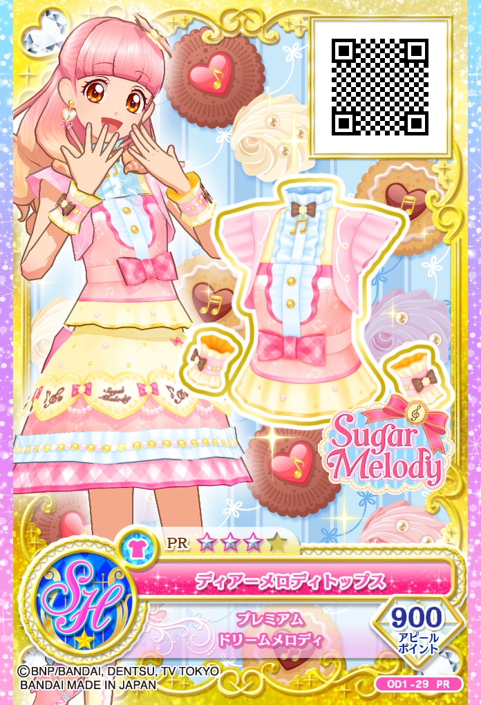 画像ギャラリー No.012 | シリーズ最新作「データカードダス アイ