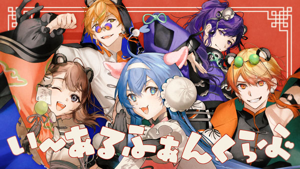 プロセカ」，きゅうくらりんやフォニイなどエイプリルフールver.の2DMV