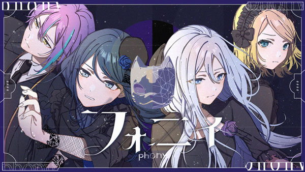 プロセカ」，きゅうくらりんやフォニイなどエイプリルフールver.の2DMV