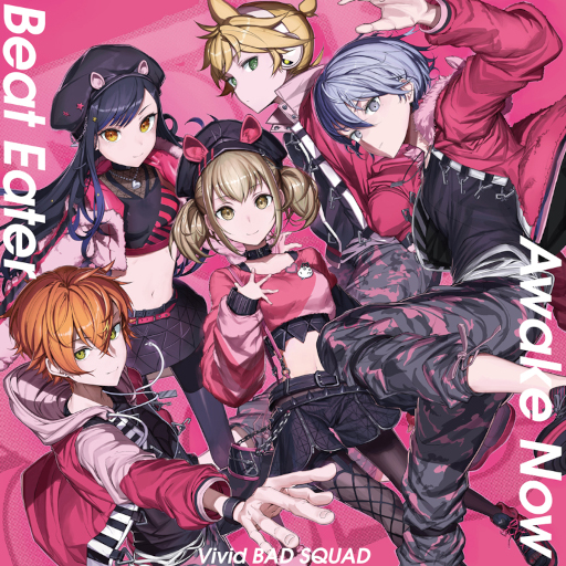 プロセカ」Vivid BAD SQUADの3rd Single “Beat Eater/Awake Now”を配信開始
