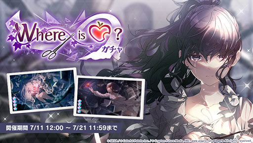 画像ギャラリー | 「プロセカ」，☆4[本当の想いを] 朝比奈まふゆら新