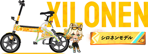 原神」シェアサイクル「HELLO CYCLING」とコラボ。ラッピング車両が