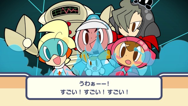 画像ギャラリー No.006 | 6月25日の発売が迫る「ミスタードリラー