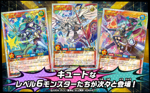 遊戯王ラッシュデュエル」，新商品“オーバーラッシュパック”を11月26日