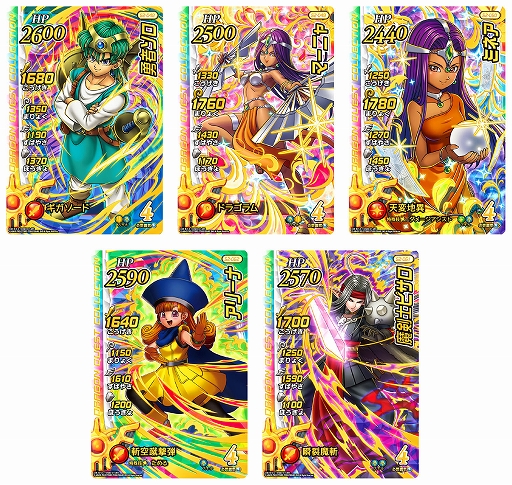 ドラゴンクエスト ダイの大冒険 クロスブレイド」，“超2弾”は10月27日