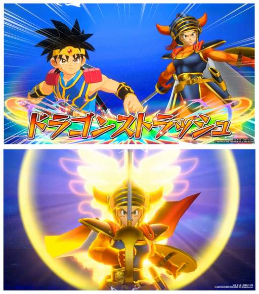 ドラゴンクエスト ダイの大冒険 クロスブレイド」超5弾のコレクション2