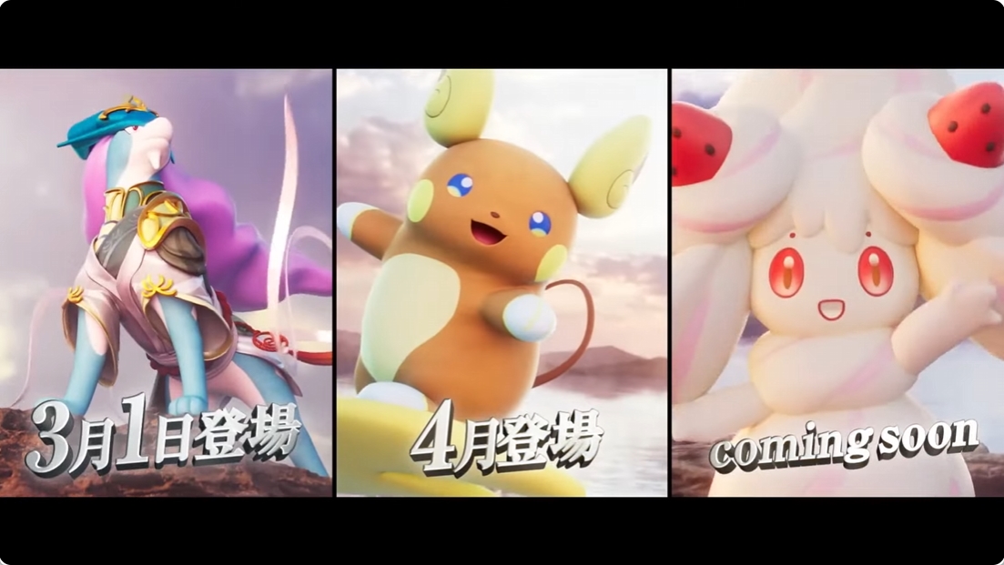ポケモンユナイト」，スイクンが2025年3月1日に登場。アローラ
