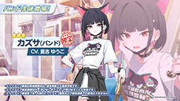 画像ギャラリー No.007 | 「ブルアカ」，放課後スイーツ部にフォーカス