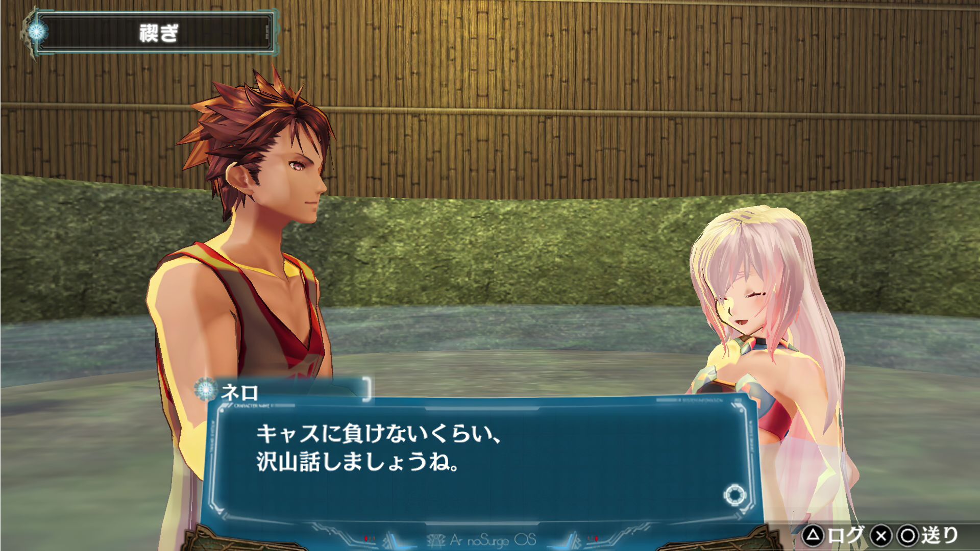 画像ギャラリー No.029 | 「シェルノサージュDX」「アルノサージュDX