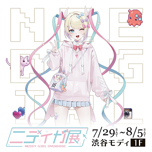 NEEDY GIRL OVERDOSE」100万本突破＆誕生日記念の超てんちゃん配信が