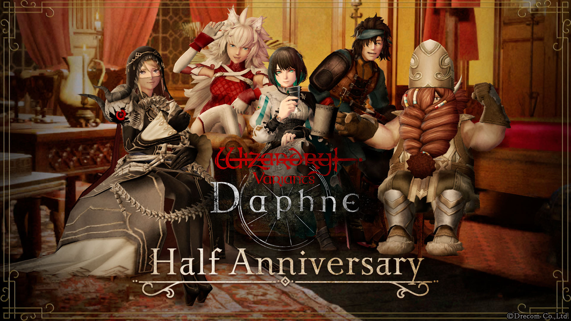 Wizardry Variants Daphne」，0.5周年キャンペーン前半を開催。経験