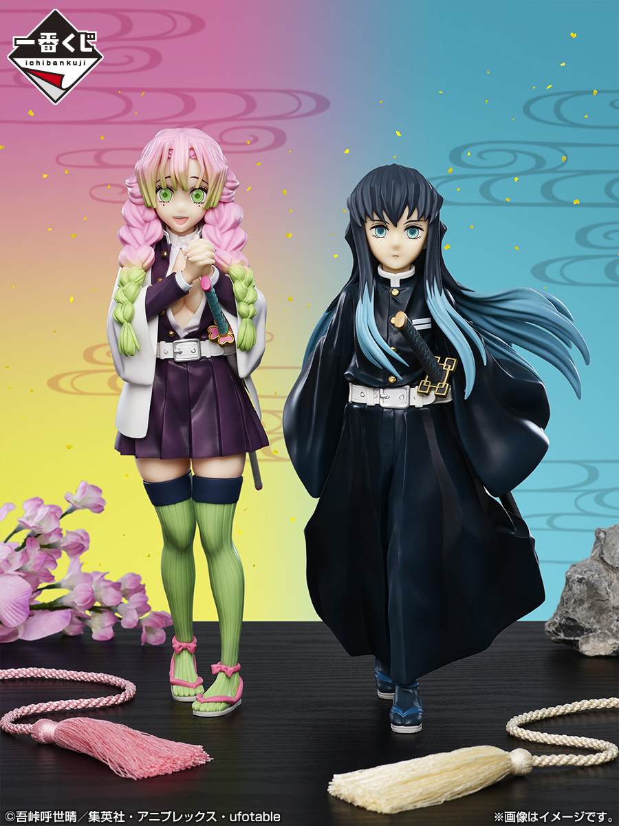 画像ギャラリー No.001 | “一番くじ 鬼滅の刃 〜いざ刀鍛冶の