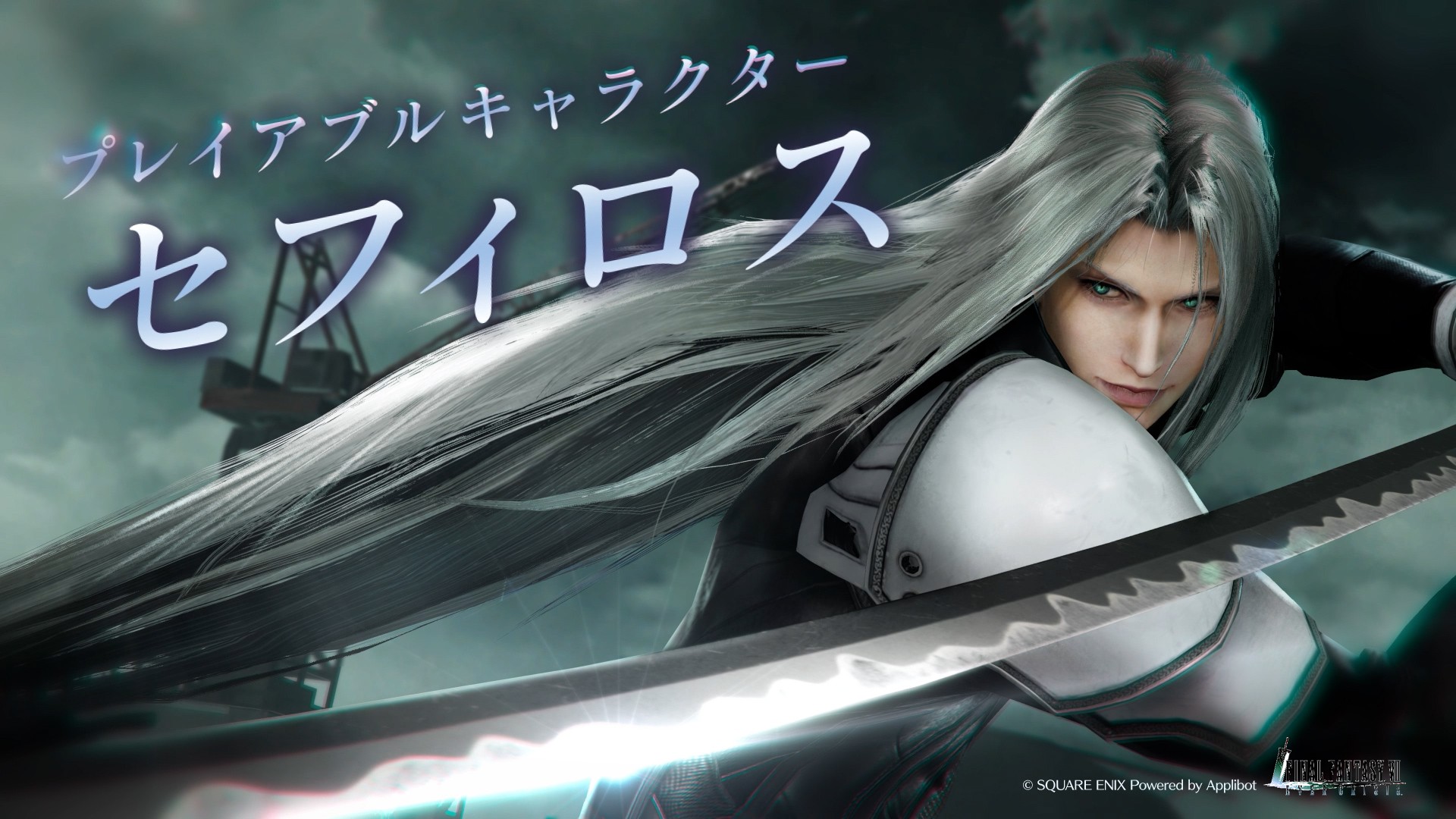 FINAL FANTASY VII EVER CRISIS」，新プレイアブルキャラ“セフィロス