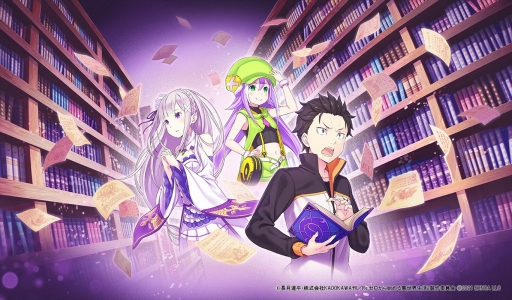 オリジナルストーリーで綴られる，リゼロの新たな物語――DMM GAMESの