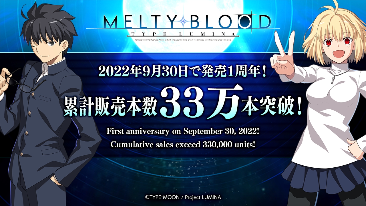 MELTY BLOOD:TYPE LUMINA 缶バッジ 全8種 月姫 fate 002_l.jpg