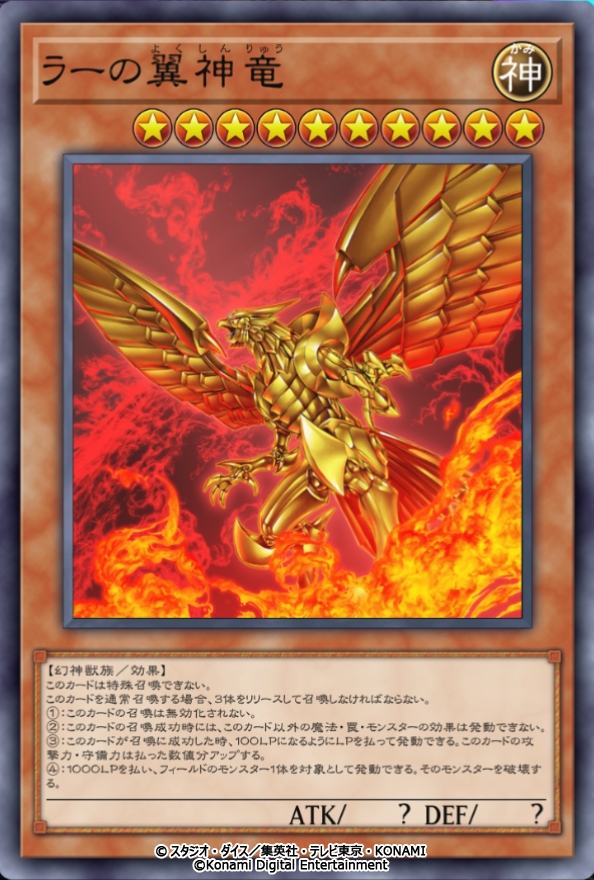 画像ギャラリー No.004 | 「遊戯王 マスターデュエル」イラスト違いの