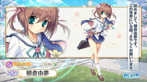 れじぇくろ！」，“D.C.II 〜ダ・カーポII〜”とのコラボイベントを開催