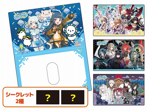 maimai でらっくす UNiVERSE」，オリジナルグッズプレゼント