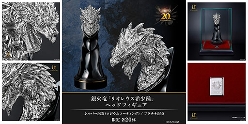 モンハン」，“リオレウス希少種”の超高級ヘッドフィギュアが2200万円で