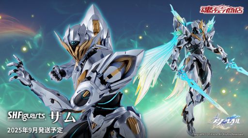 崩壊：スターレイル」のフィギュア「S.H.Figuarts サム」，2025年9月に