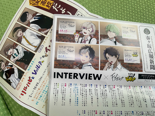 アオペラ -aoppella!?-」公式カフェ第2弾では，新グループ“VadLip”も