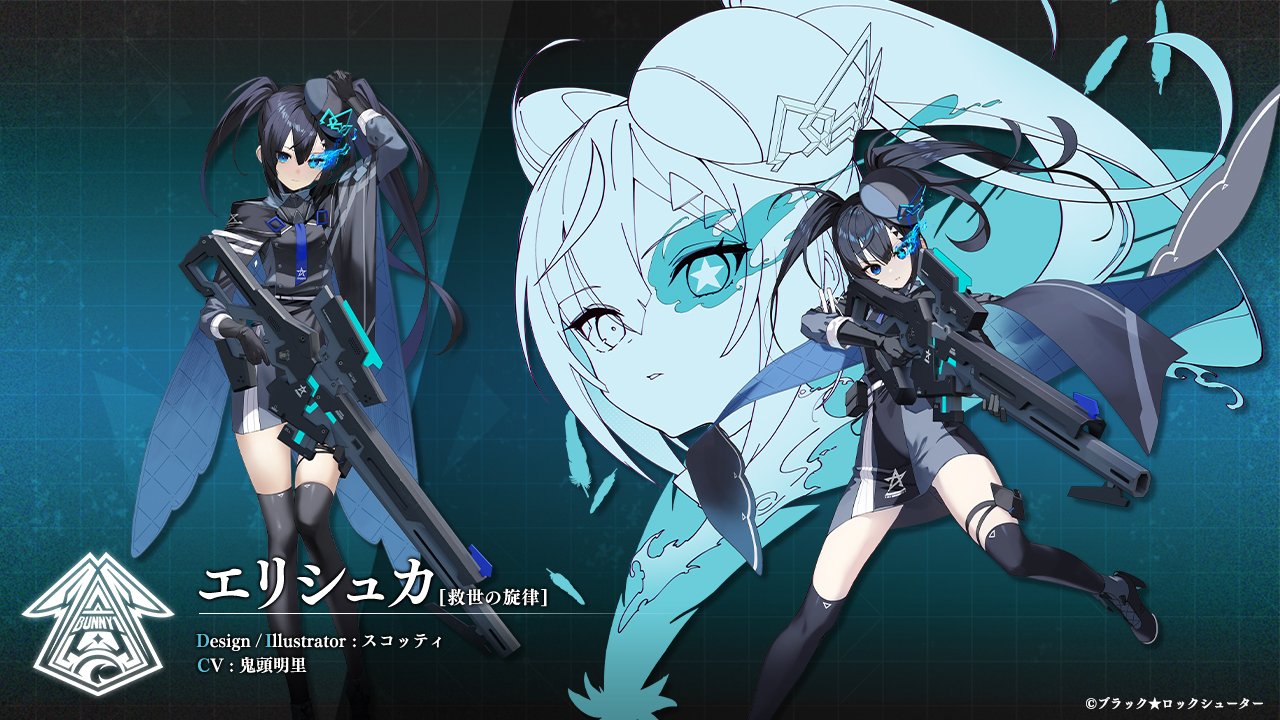 ブラック☆ロックシューター FRAGMENT」，ハーフアニバーサリー