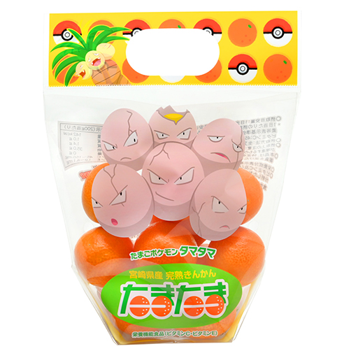 ナッシーリゾート in 新宿みやざき館KONNE」2月10日，11日に開催