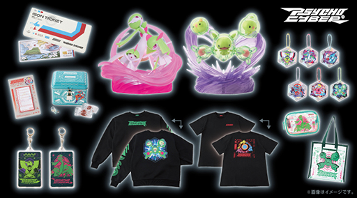 ぬいぐるみ 等身大サーナイト」が登場。高さ約160cmで存在感バッチリ