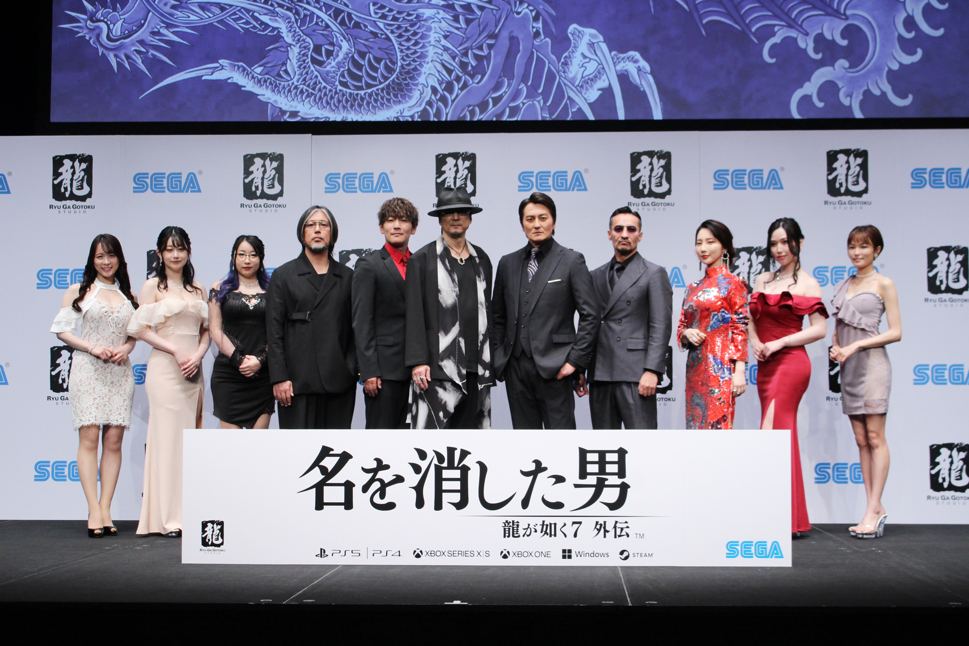 龍が如く7外伝 名を消した男」「龍が如く8」の最新情報や開発裏話が