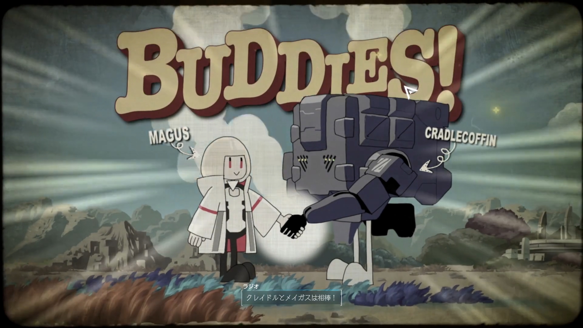 プレイレポ］「SYNDUALITY Echo of Ada」，9月に行われるCNTに先駆けて