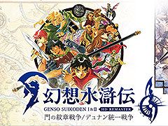 幻想水滸伝I」の主人公「ぼっちゃん」がねんどろいどに。8月に発売