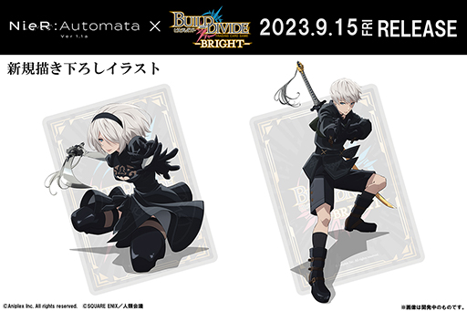 ビルディバイド nier ニーアオートマタ A2 BT サイン ビルディバイド