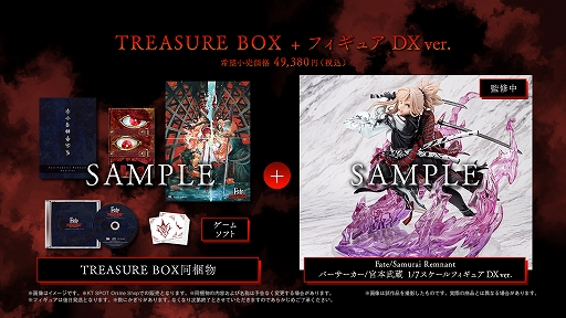 9月28日の発売が決定した「Fate/Samurai Remnant」，PV第1弾を公開